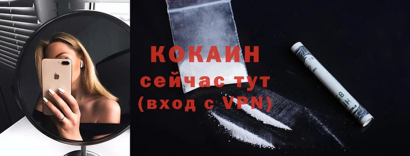 площадка клад  Апатиты  Cocaine 98% 