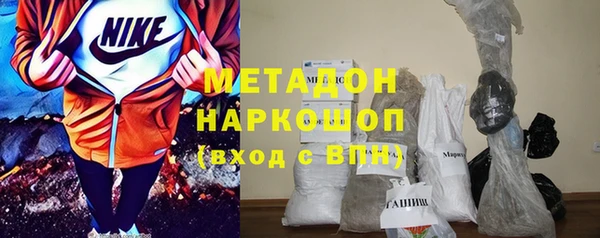 MDMA Premium VHQ Богородск