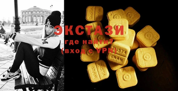 ECSTASY Балабаново